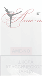 Mobile Screenshot of ame-no.com.ua